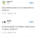 에스바른치과의원 이미지