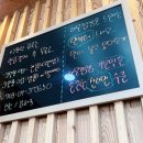 군산수송초등학교 | 군산 맛집 고구마짜장면 게살볶음밥 후기 수송반점