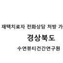 건강한장연합내과의원 이미지