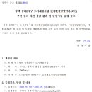 도시환경개발 이미지