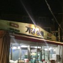 가창상회