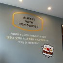 봉구스밥버거 반곡점 | 가성비 갑, 대구 동성로 228 근처 가성비 맛집, 봉구스 밥버거 솔직후기