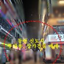 반송동016 이미지