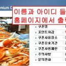 언더더씨 명동점 이미지