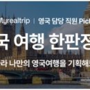 미주민박 이미지