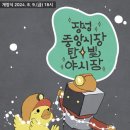 장성중앙시장 이미지