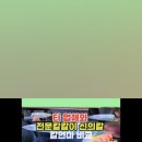 양산칼갈이 이미지