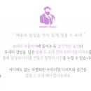 달빛살롱드