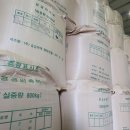 아세안 쌀 원조 물량 2배 확대…필리핀·미얀마·라오스 지원농식품부, ‘아세안+3 비상 쌀 비축제’ 공여물량 올해 2000톤으로 확대태풍 이미지