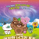 남북통합문화센터 이미지