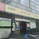 의료법인운양의료재단장스365의원 이미지