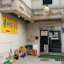 왕가네칼국수