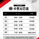 예건YTS태권도장 이미지