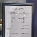 컨벤션비지니스호텔 | 정선 강원랜드 하이원 컨벤션호텔 트윈 객실후기