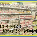 알토란식품 이미지