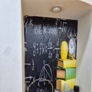 서울대도초등학교 | 언북중 아이를 보내면서 느낀 주연학원 후기