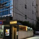 비노바인 | 서초역 맛집 와인바 비노바인 와인무제한