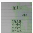 주은캠핑장 이미지