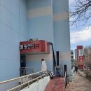 스포피아스포츠센터 | 제이볼 방문후기, 시설도 쾌적하고 좋아요... [연수동 볼링장 추천]