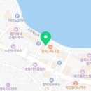 풍경채，대촌미락