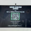 덮밥장사장안양점 | 안양맛집 추천 삼인행 재방문 부르는 덮밥맛집 솔직후기