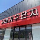 인동가산로3L-19 | 구미가구단지 가산에서 650에 서비스까지 듬뿍 받은 후기!