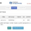 한 달 독학해서 전산회계 1급 합격한 후기 &amp; 각종 팁 정리