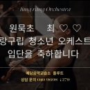 예담음악교습소 네이버블로그