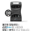 홀인원골프피팅센터 네이버블로그