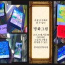 가정중앙시장역 이미지