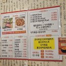 더오리 - 관악구 양녕로 66 | 과천맛집 통단호박훈제오리 세트 강추후기 더푸짐 과천점
