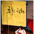 춤추는노래홀