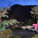 송계민박 이미지