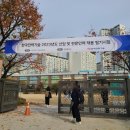 2023년 한국전력기술 인턴의 대졸 공채 전기/계측 필기 시험 후기 + 전공 키워드 복원