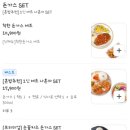 이백장돈가스경주
