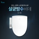 이누스 이데일리