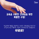 전문가를 위한 기능해부학 13기 [10월 온라인 수업] 이미지