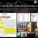 몬트레아한남공인중개사사무소 이미지