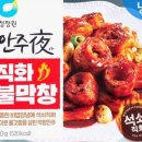 지평편의점 이미지