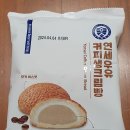 연세커피 이미지