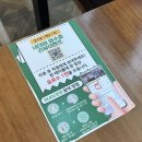 행복한마라탕 행마식당 부산북구점 네이버블로그