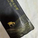 오메달달농장 | 흑염소부작용 돈날리기 싫음 보세요(팩폭有)