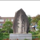 공주생명과학고등학교 이미지