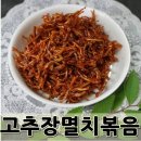 맛나 이미지
