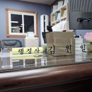 채움 행정사 사무소 이미지