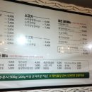 미진축산다대포낫개점