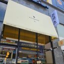 카산도 - 종로구 동숭길 55 | 구래동 맛집 카산도 맛있게 먹은 후기