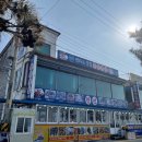 만선횟집 이미지