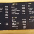 마차이짬뽕 이미지