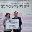 천안세무서 이미지